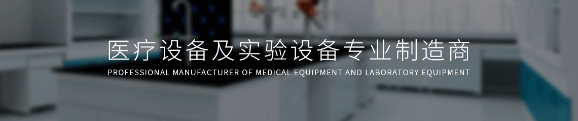 武漢鋼木實(shí)驗(yàn)臺(tái)